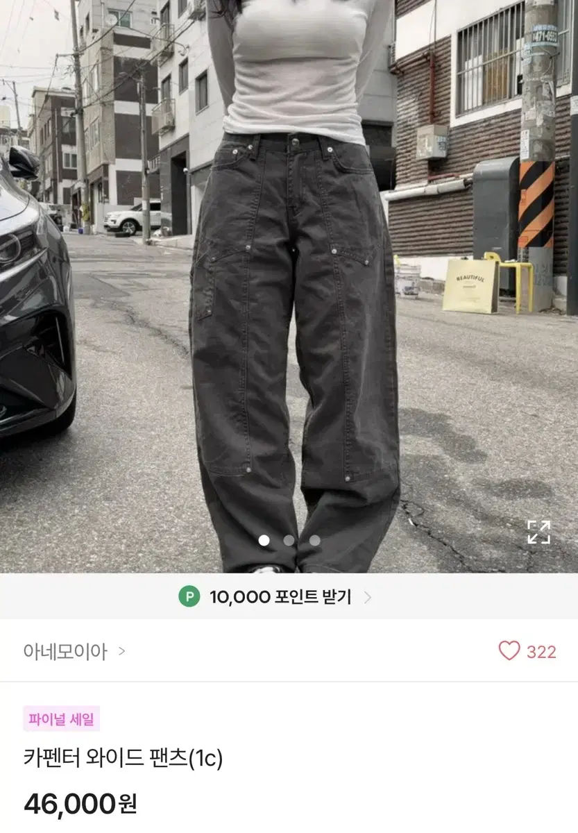 ★AAKAM★ Knee Pin-tuck Studded Cotton Pants 1)아캄 Knee Pin-tuck Studded Cotton Pants | 브랜드 중고거래